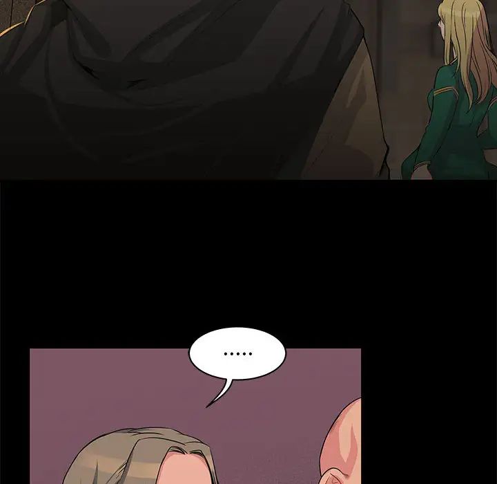 亲爱的你-Liebling!第2话