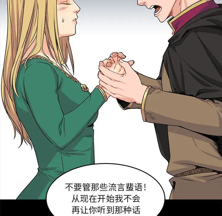 亲爱的你-Liebling！第2话