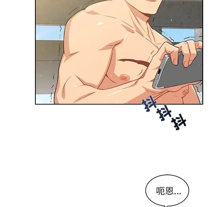 亲爱的你-Liebling!第2话