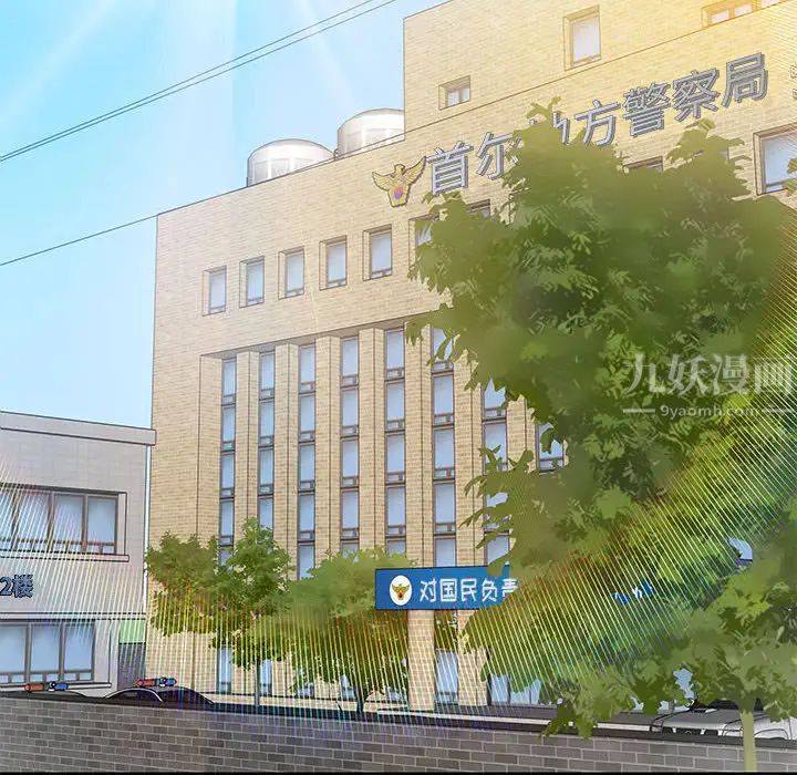 亲爱的你-Liebling!第3话