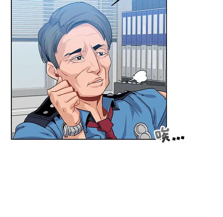 亲爱的你-Liebling!第3话