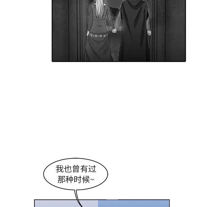 亲爱的你-Liebling！第3话