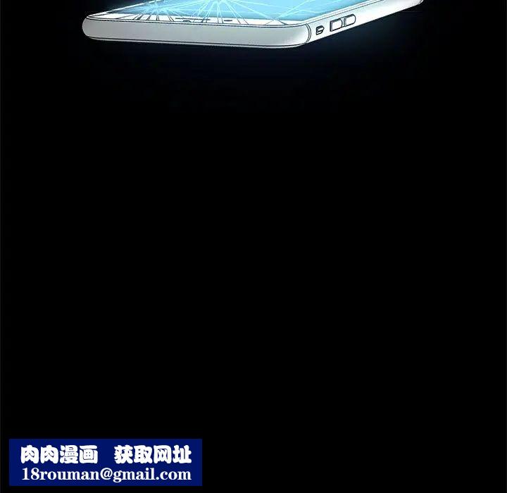 亲爱的你-Liebling！第3话