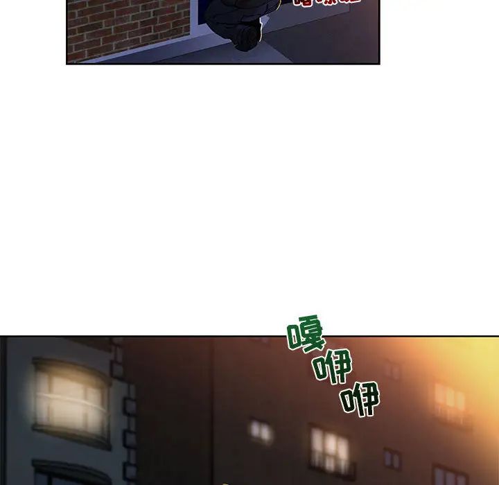 亲爱的你-Liebling！第4话