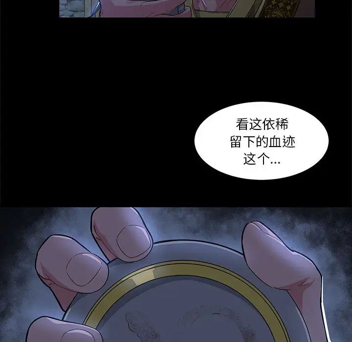 亲爱的你-Liebling!第4话