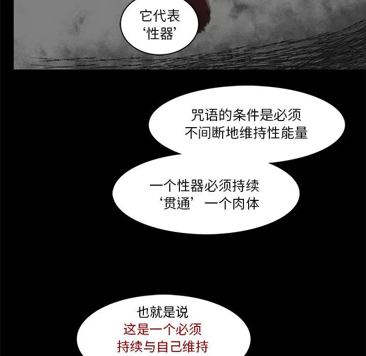 亲爱的你-Liebling!第4话