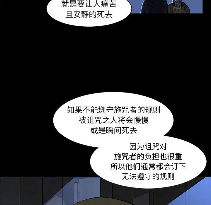 亲爱的你-Liebling！第4话