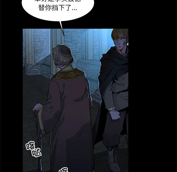 亲爱的你-Liebling！第4话