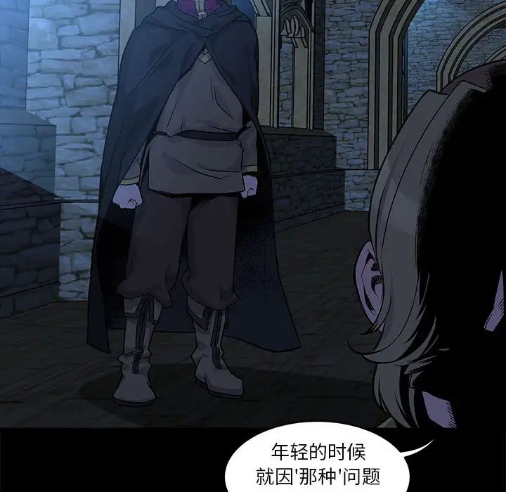 亲爱的你-Liebling!第4话