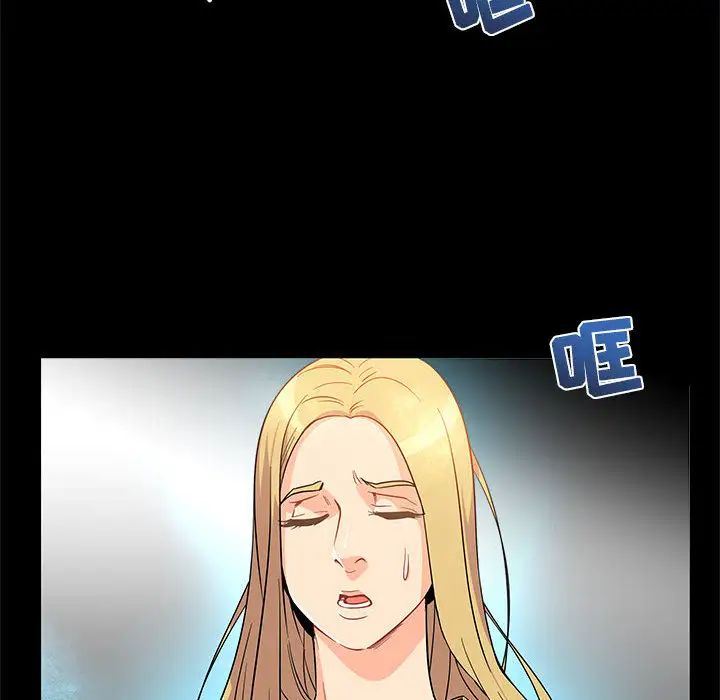 亲爱的你-Liebling!第5话