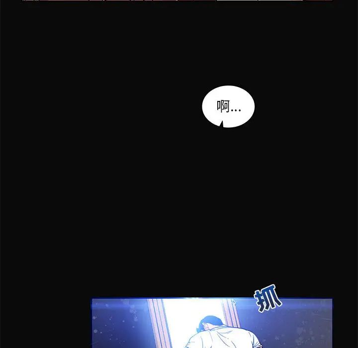 亲爱的你-Liebling!第5话