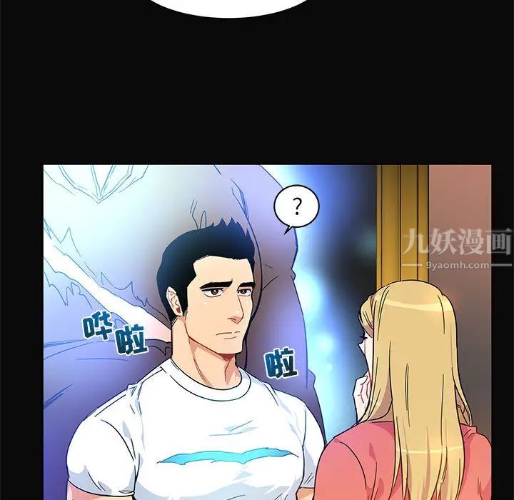 亲爱的你-Liebling!第5话