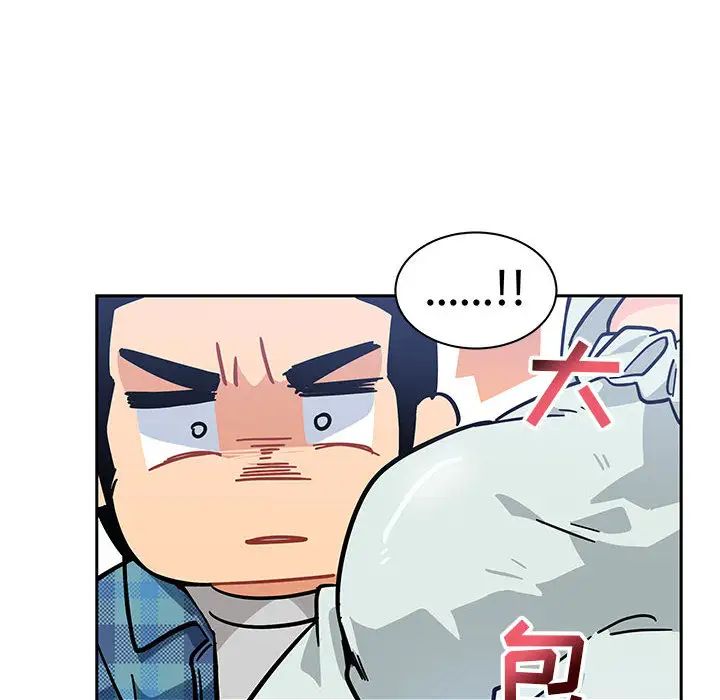 亲爱的你-Liebling!第5话