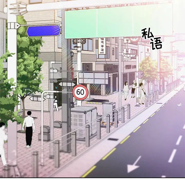 亲爱的你-Liebling！第6话