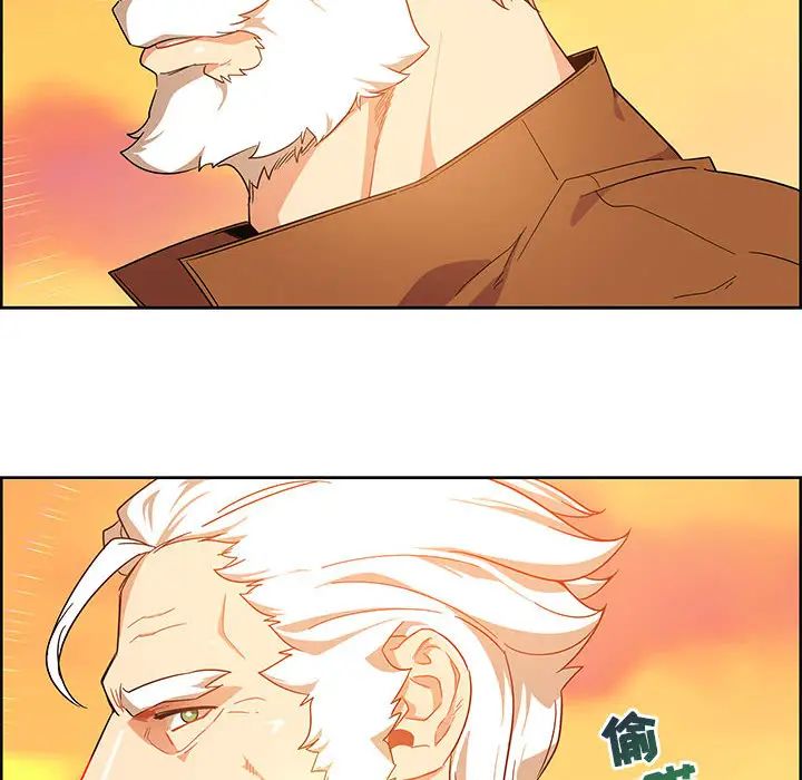 亲爱的你-Liebling！第6话