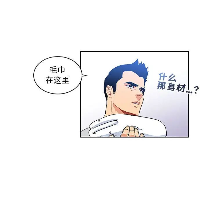 亲爱的你-Liebling！第7话