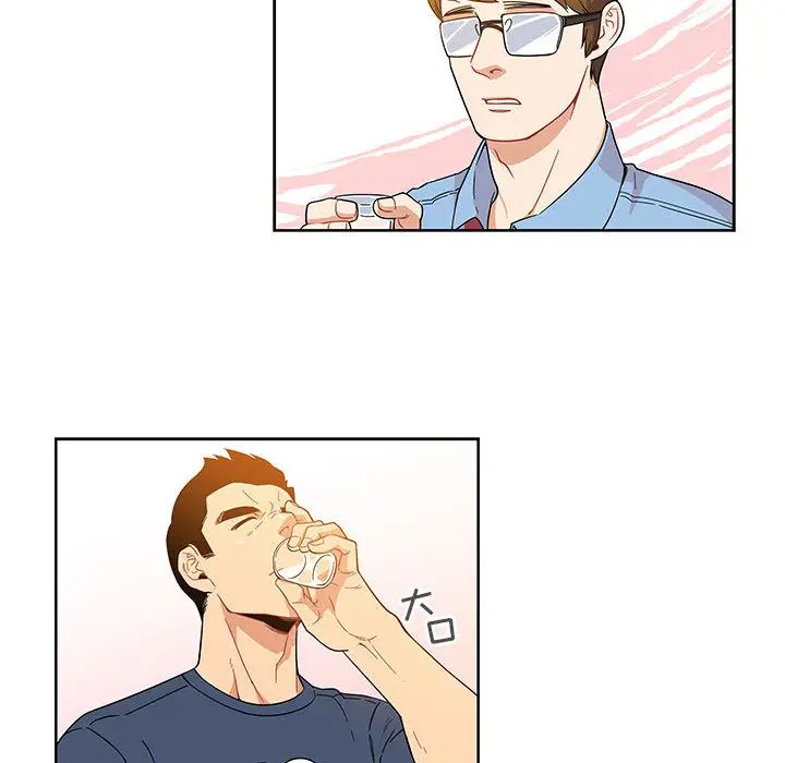 亲爱的你-Liebling!第7话