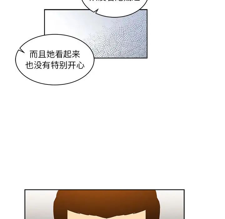 親愛的你-Liebling！第7話