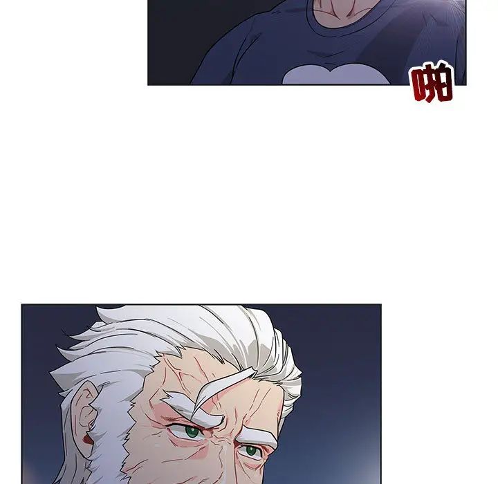 亲爱的你-Liebling！第7话