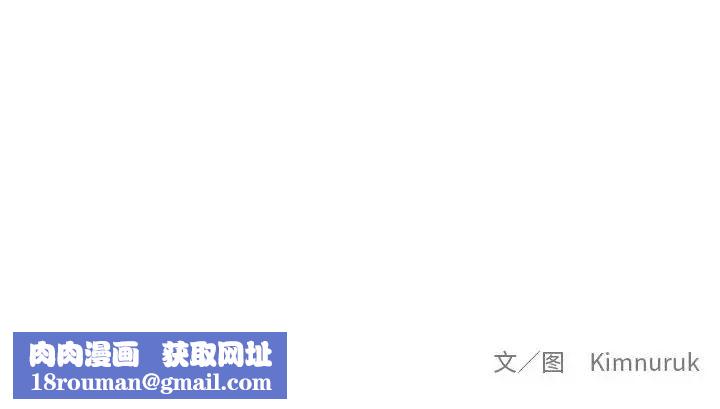 亲爱的你-Liebling！第7话