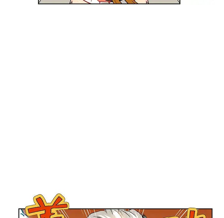 亲爱的你-Liebling!第8话