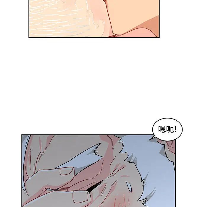 亲爱的你-Liebling！第9话