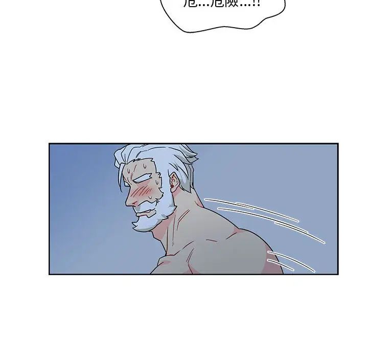 亲爱的你-Liebling！第9话