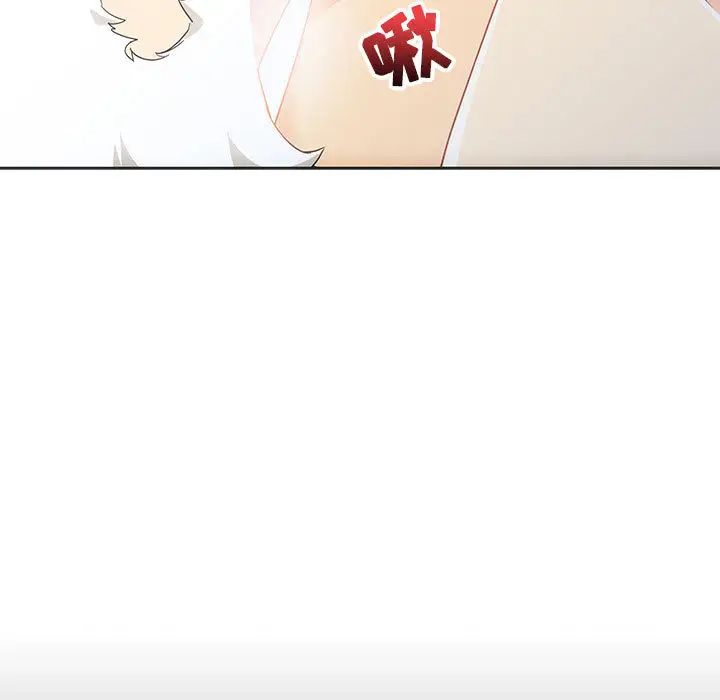 親愛的你-Liebling！第9話