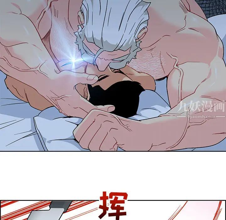 亲爱的你-Liebling！第9话