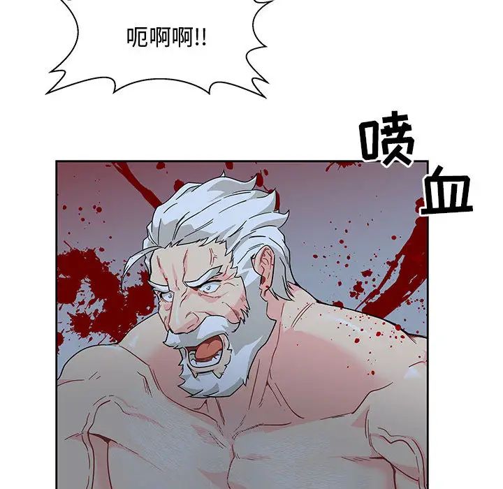 亲爱的你-Liebling!第9话