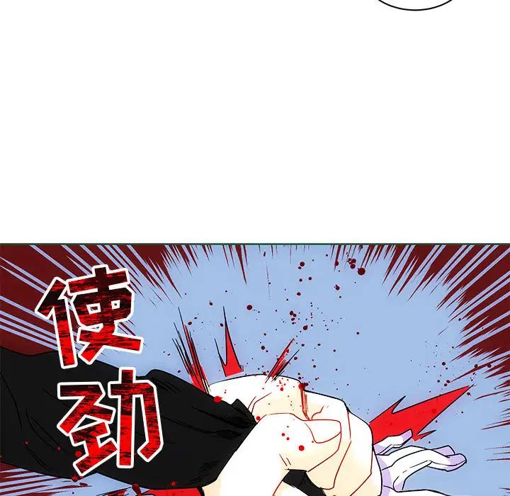 亲爱的你-Liebling!第9话