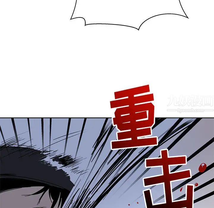 亲爱的你-Liebling!第9话