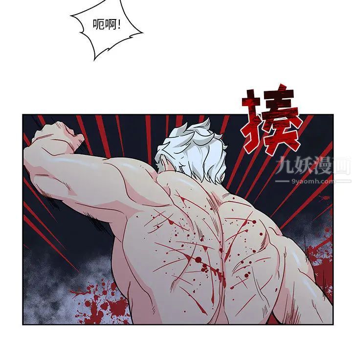 亲爱的你-Liebling！第9话