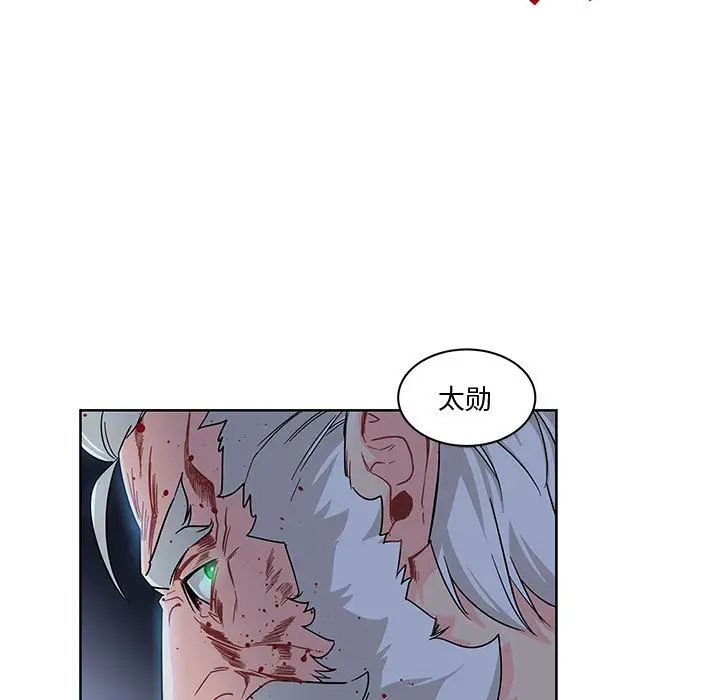 親愛的你-Liebling！第9話