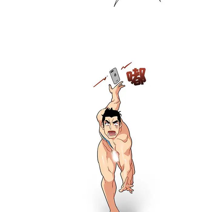 亲爱的你-Liebling!第9话