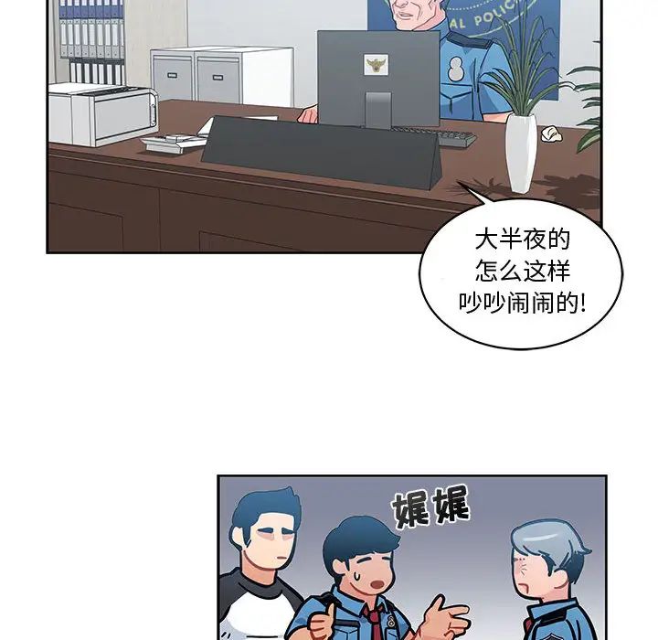 亲爱的你-Liebling！第10话