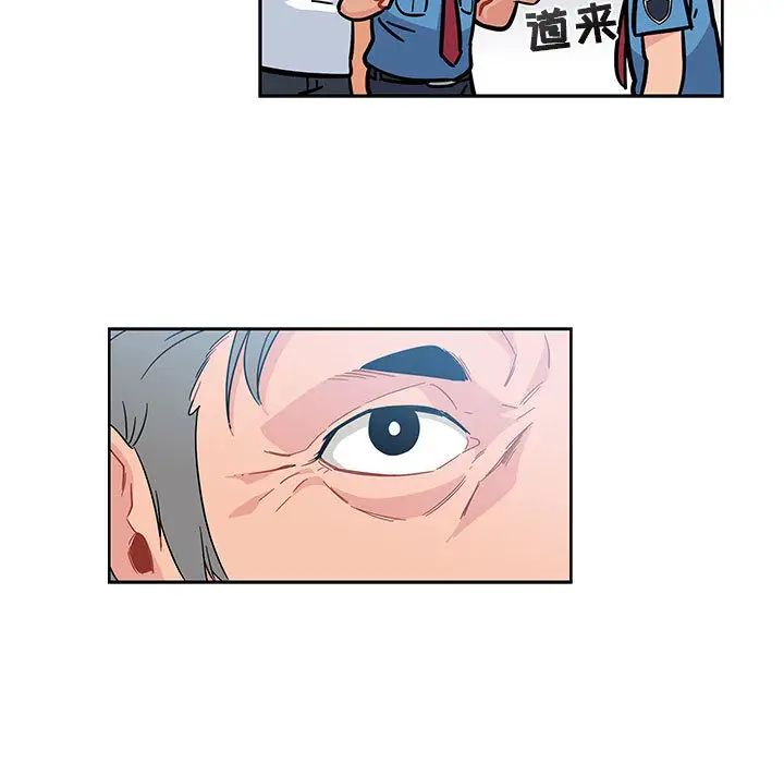 亲爱的你-Liebling！第10话