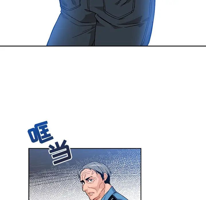 亲爱的你-Liebling！第10话