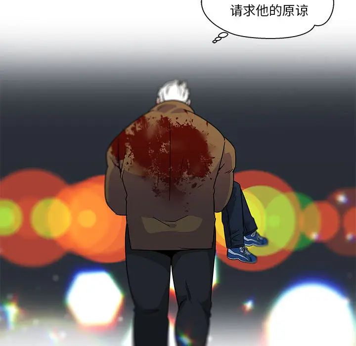 亲爱的你-Liebling！第10话