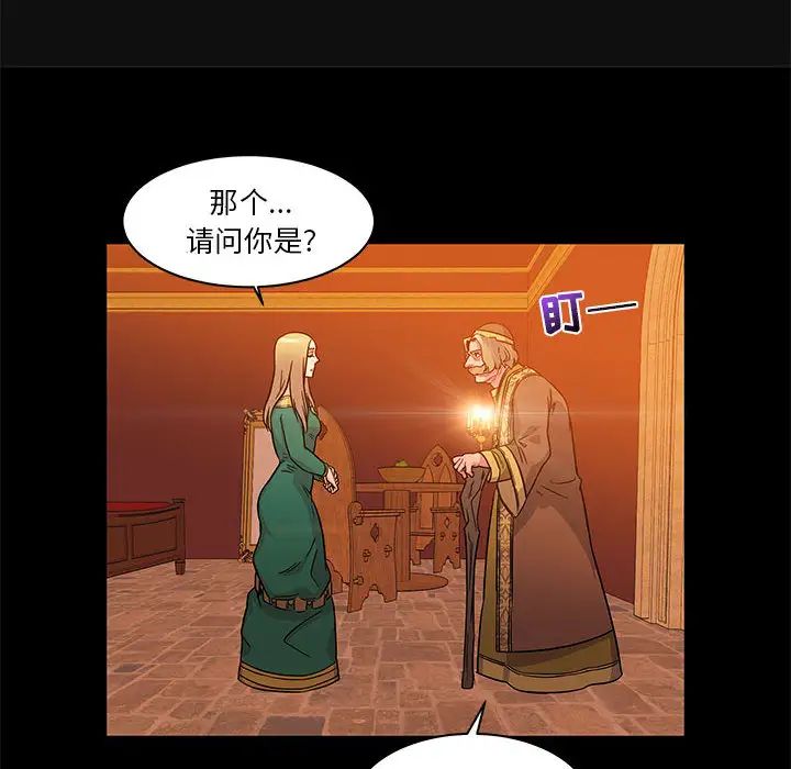 亲爱的你-Liebling！第10话