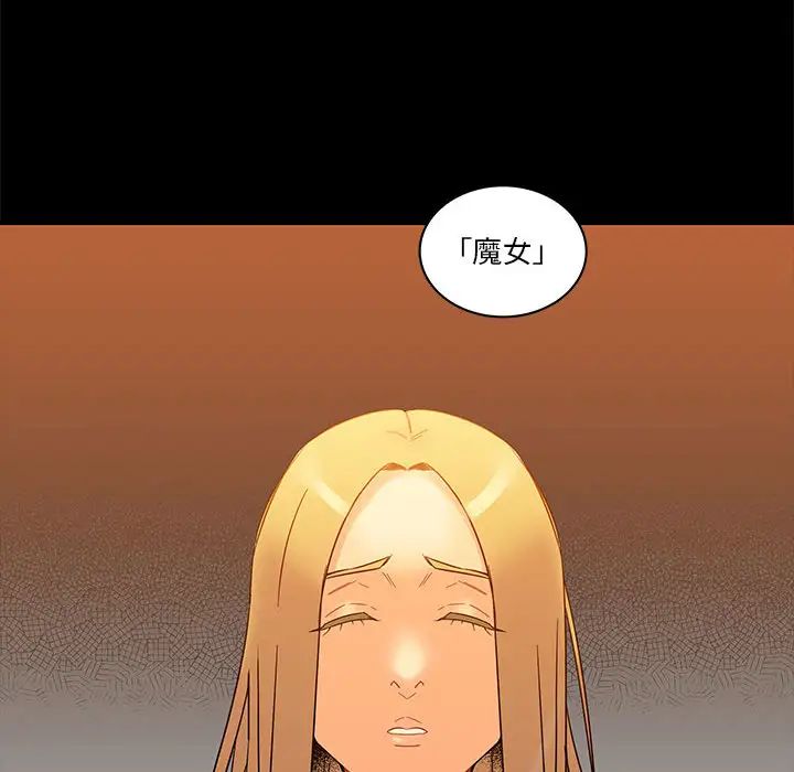 亲爱的你-Liebling!第10话