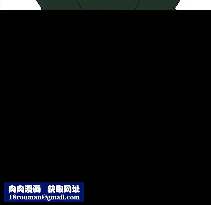 亲爱的你-Liebling！第10话