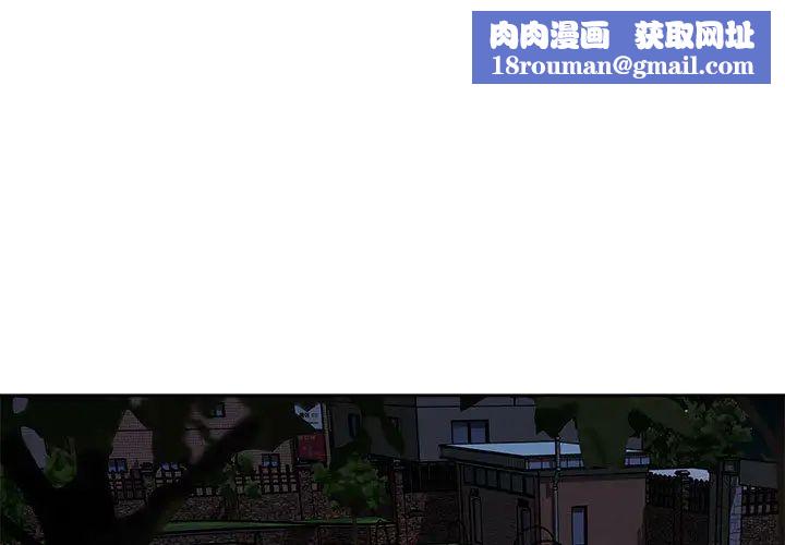 亲爱的你-Liebling！第11话