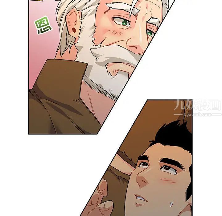 亲爱的你-Liebling!第11话