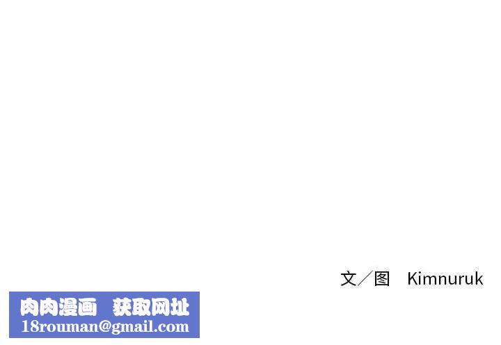 亲爱的你-Liebling!第11话