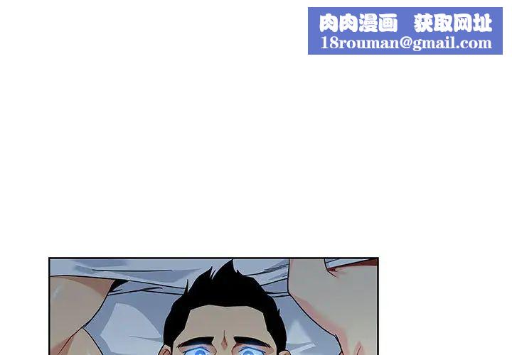 亲爱的你-Liebling！第12话