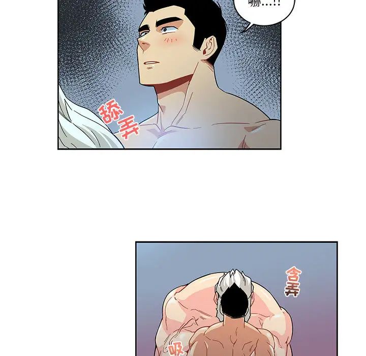 亲爱的你-Liebling!第12话