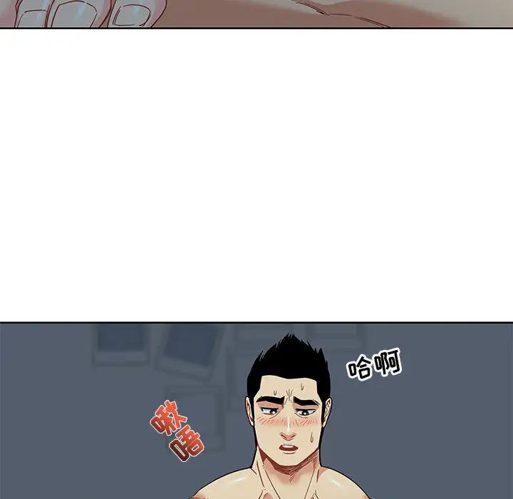 亲爱的你-Liebling！第12话