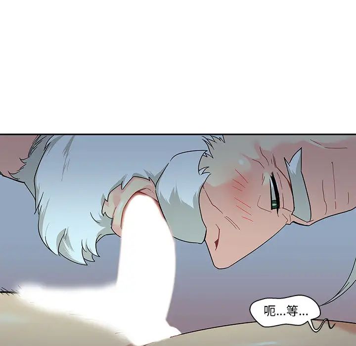 亲爱的你-Liebling！第12话