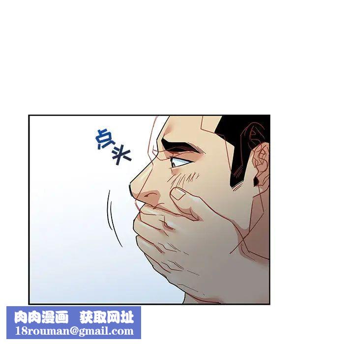 亲爱的你-Liebling！第12话